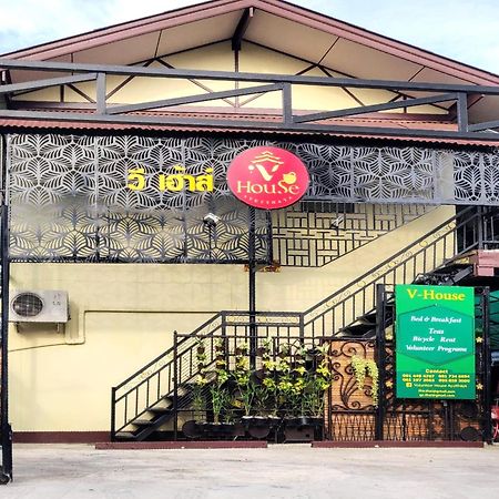 Hotel Manu V House Phra Nakhon Si Ayutthaya Exterior foto