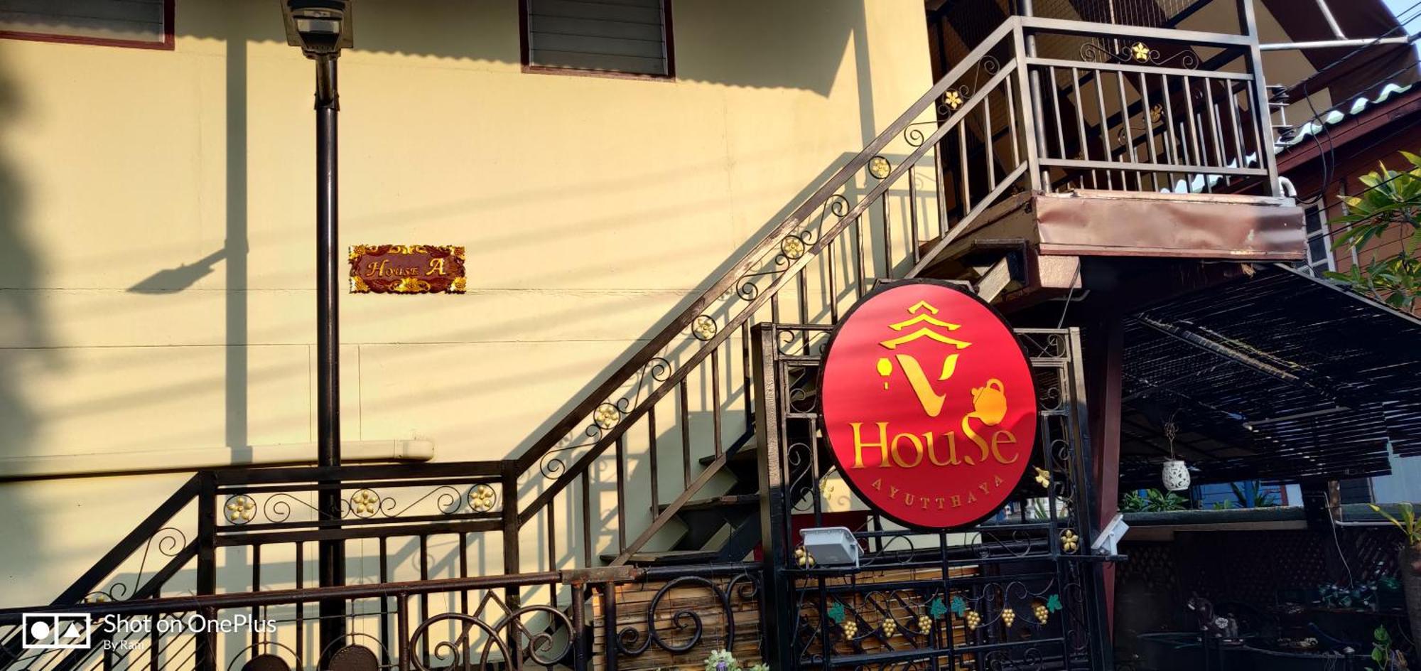 Hotel Manu V House Phra Nakhon Si Ayutthaya Exterior foto