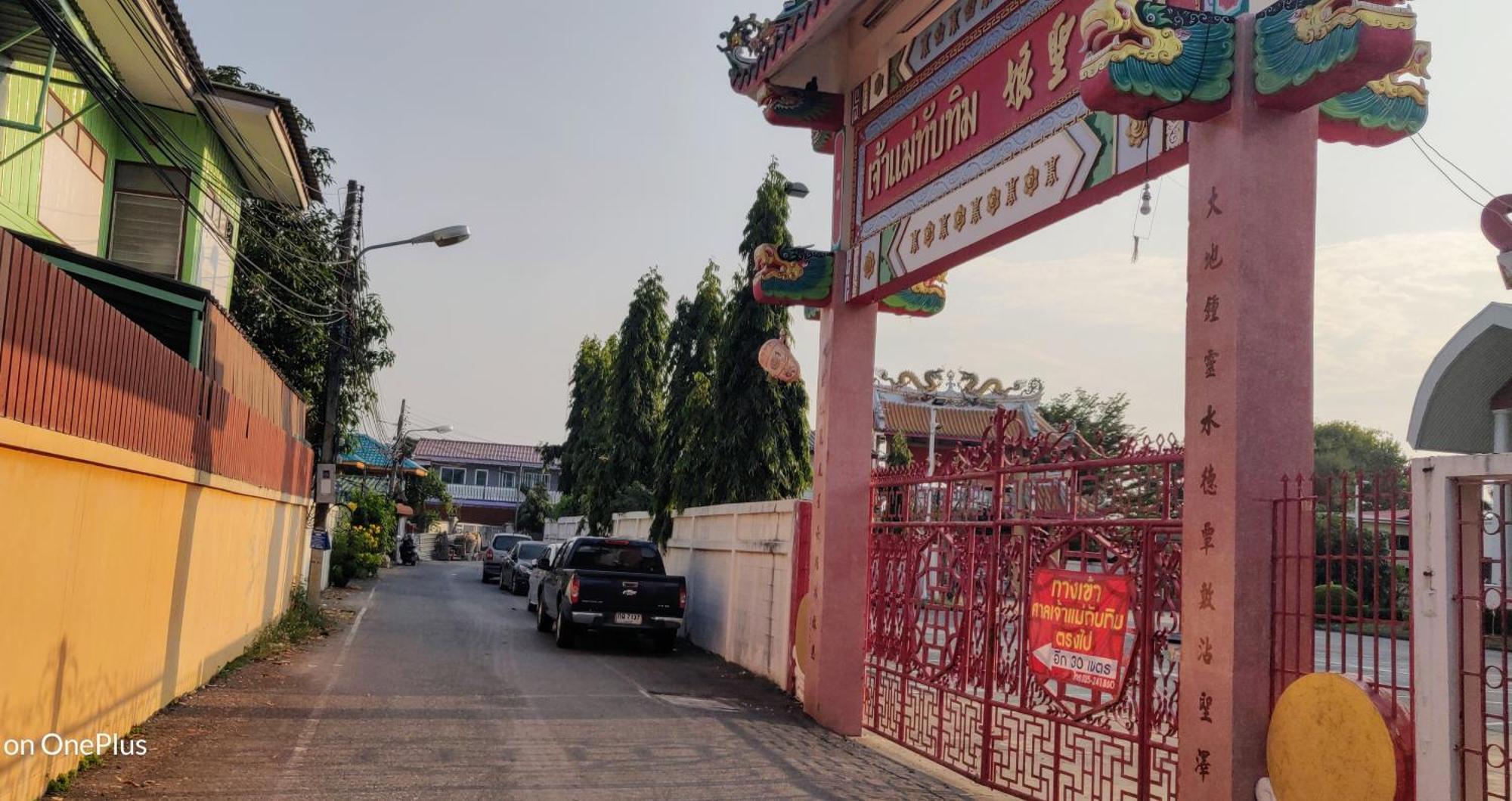 Hotel Manu V House Phra Nakhon Si Ayutthaya Exterior foto